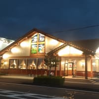 歴史紀行  食事 編　20　げんこつハンバーグ　〜さわやか菊川本店