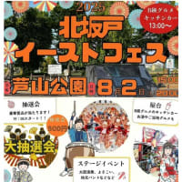 中止　7月20日北坂戸フォークソング歌会