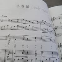 Gifu / Chorus Lesson 