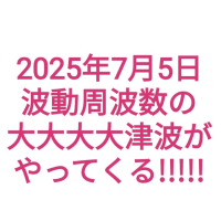 【重大な懸念】💉700日以上経過した後遺症患者からスパタンが検出💀【週刊文春】