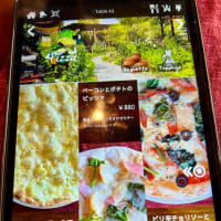 売り切れちゃったのよ〜ん