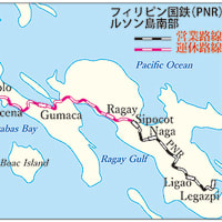 フィリピン国鉄（PNR）の現状について