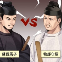 『物部氏』『石上神宮』『ニギハヤヒ』『三輪氏』