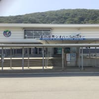 阿佐海岸鉄道