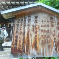 '25源氏物語の旅③