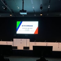 LINEヤフー　株主総会2024に出席しました