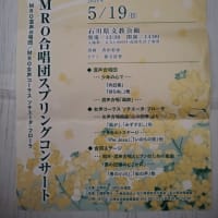 MRO合唱団コンサートスプリングコンサート2024