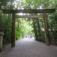 凡のひとりごと　　　伊勢歩き　外宮