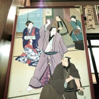 二月大歌舞伎を博多座で、観ました！