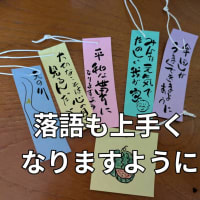 7が揃った七夕