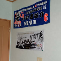次なるステージでも活躍を！