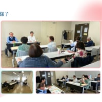 2025年度（令和7年）総会開催報告（2025.04.12）
