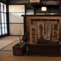 紅葉その２、足守近水公園、侍屋敷あたり