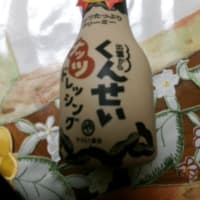 嬉しい頂き物です～！