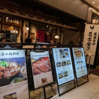 日帰り名古屋旅　推し活かしら