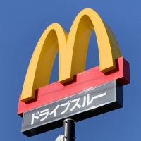 「マクドの開店が祭りに」　マクドナルドが沿線にオープン