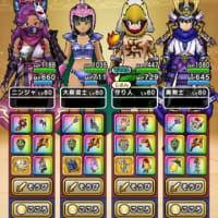 いよいよギガモン戦