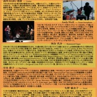 4.27(土)堤宏文＆ストレートフラッシュスペシャルBand JAZZコンサート