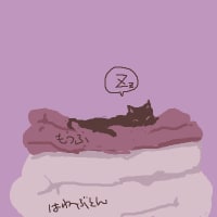 サキのこと８