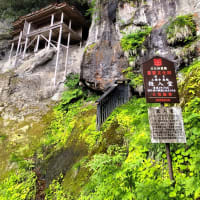 三徳山三佛寺投入堂