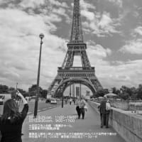 20120822 　写真展　『Honey in Paris 2012.6.』　開催のご案内♪