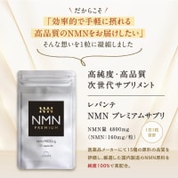 【楽天スーパーセール】また買ってしまった