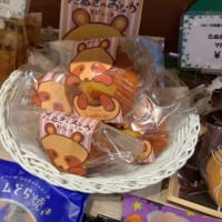 練馬区石神井観光案内所さんでロレーヌの焼菓子販売中です