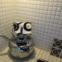 店主のお気に入り・・・①