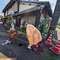 井戸祓い