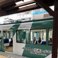 江の島
