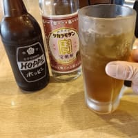 やっぱりホッピーでしょう！