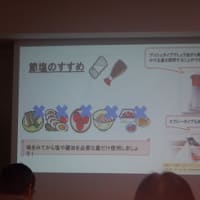 血管、若返りのお話