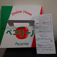お持ち帰りできます