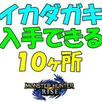 冒険 オススメ 金策 モンスターファーム2 4 ゲーム アプリ攻略 ブログ小説 冒険 オススメ 金策 モンスターファーム2 4 ゲーム アプリ攻略 ブログ小説