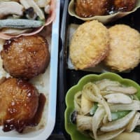 『本日のお弁当』