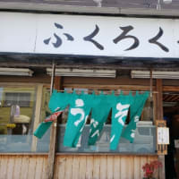 心の休息～