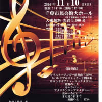 シニアの音楽活動報告　20240729
