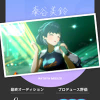学マスでとうとうやってしまったおはなし　～よもやま話回～