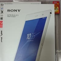 XPERIA Z3 Tablet Compact