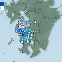 阿久根で地震