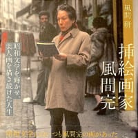 「本にする」ということ