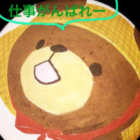 再開！！
