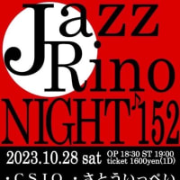 年内の自分に関するライブ予定