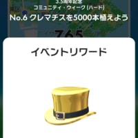 さらばEvernote