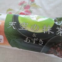 第一パンのコッペパン天空の抹茶&あずき
