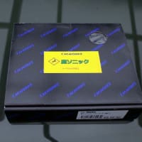 激走 北海道 4300km !（その10）上富良野から苫小牧港～敦賀、そして自宅へ