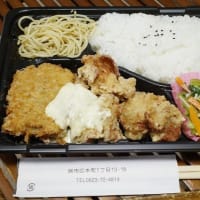 スマーク弁当を買いました
