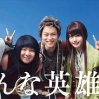 データチャージの落とし穴