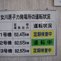 あれから５年が経ったけど