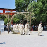 2025　上賀茂神社 夏越大祓式